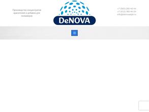 ДЕНОВА