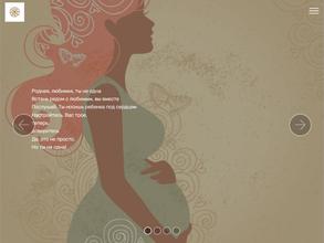 Йога для беременных с Доулой Ориной