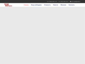 Донская служба мониторинга