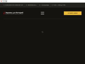 Дом комфорта