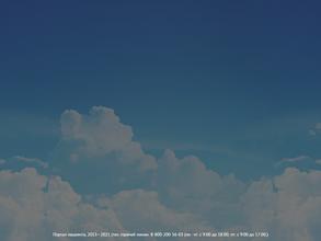 Оренбургская Областная Клиническая Больница