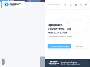 БалтМонолитСтрой