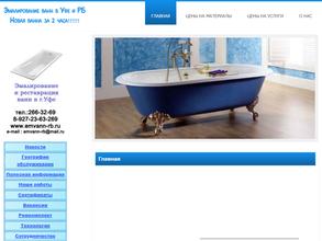 Торгово-сервисная компания