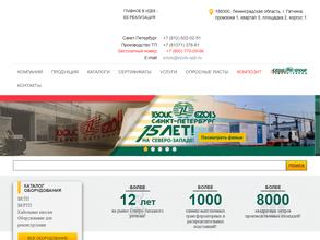 ЭЗОИС Санкт-Петербург