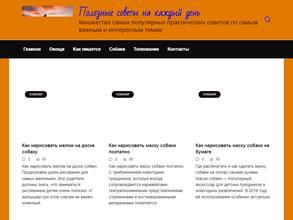 Акватехнологии