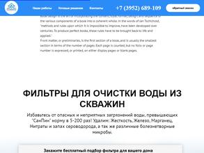 FILTERSIB.RU
