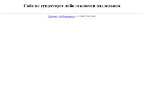 Амурская областная психиатрическая больница