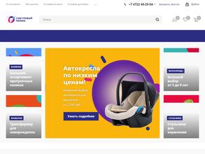 Счастливый малыш