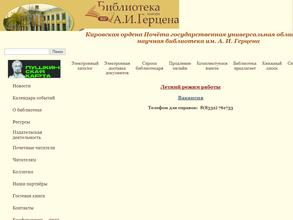 Книжный киоск