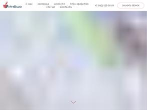 ИНСТИТУТ БИОТЕХНОЛОГИЙ И ФАРМАКОЛОГИИ