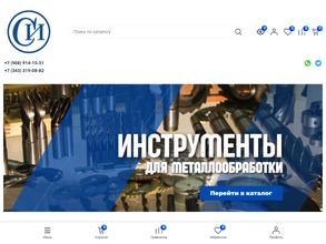 Инструментcнаб