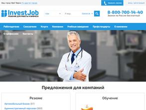 INVESTJOB