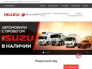 Isuzu Центр