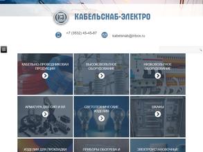 Кабельснаб-Электро