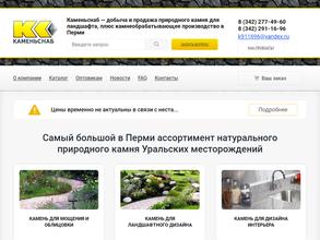 Камень & дизайн