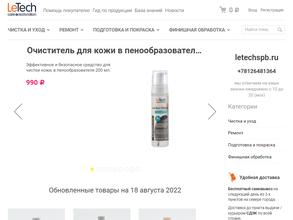 LeTechSpb