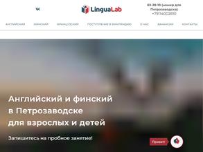LinguaLab