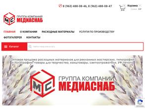 МЕДИАСНАБ