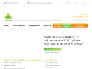 Медлаб