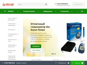 МедМаг
