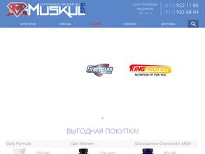 МускулСПб
