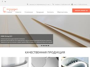 Бумажный клуб