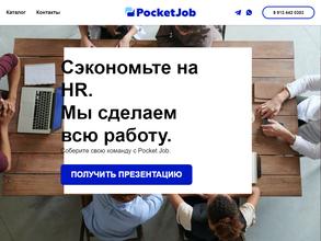 Pocketjob