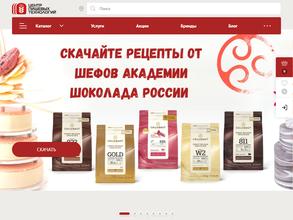 Центр пищевых технологий