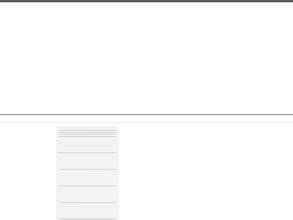 Путеец- Сибирь