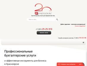 Компания - Реноме