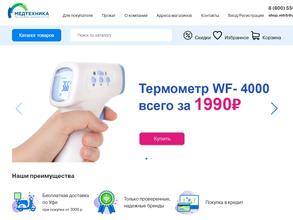 Медтехника Республики Башкортостан