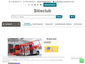 Sitisclub