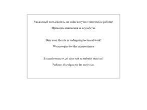 Санкт-Петербургская авиаремонтная компания