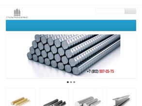 СтальПромСервис