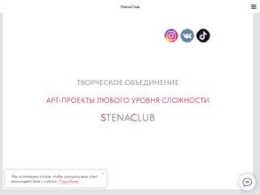 Stenaclub