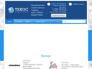 Текос-Индустрия