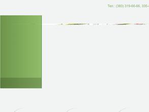 Теннисная академия