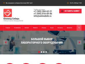 Юнимед-Сибирь