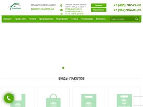 Фирма Благо