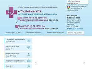 Скорая медицинская помощь