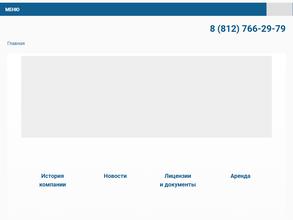 Аэрогеодезия