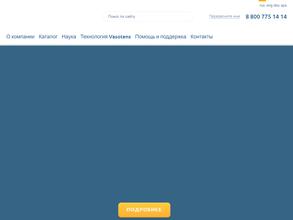 Петр Телегин