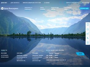 Банк финсервис