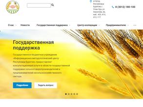 Информационно-методологический центр Республики Бурятия