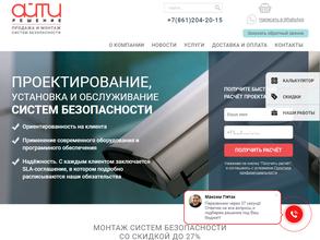 АйТи Решение