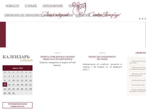 Санкт-Петербург