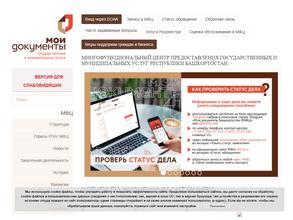 Мои документы