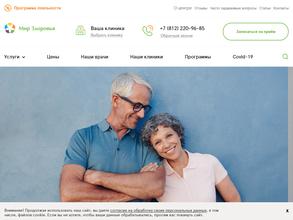 Мир здоровья