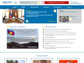 Центр политического мониторинга