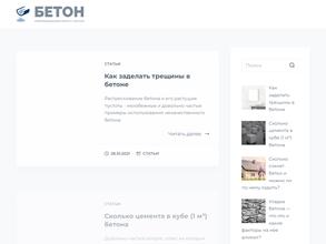 ГарантСтрой